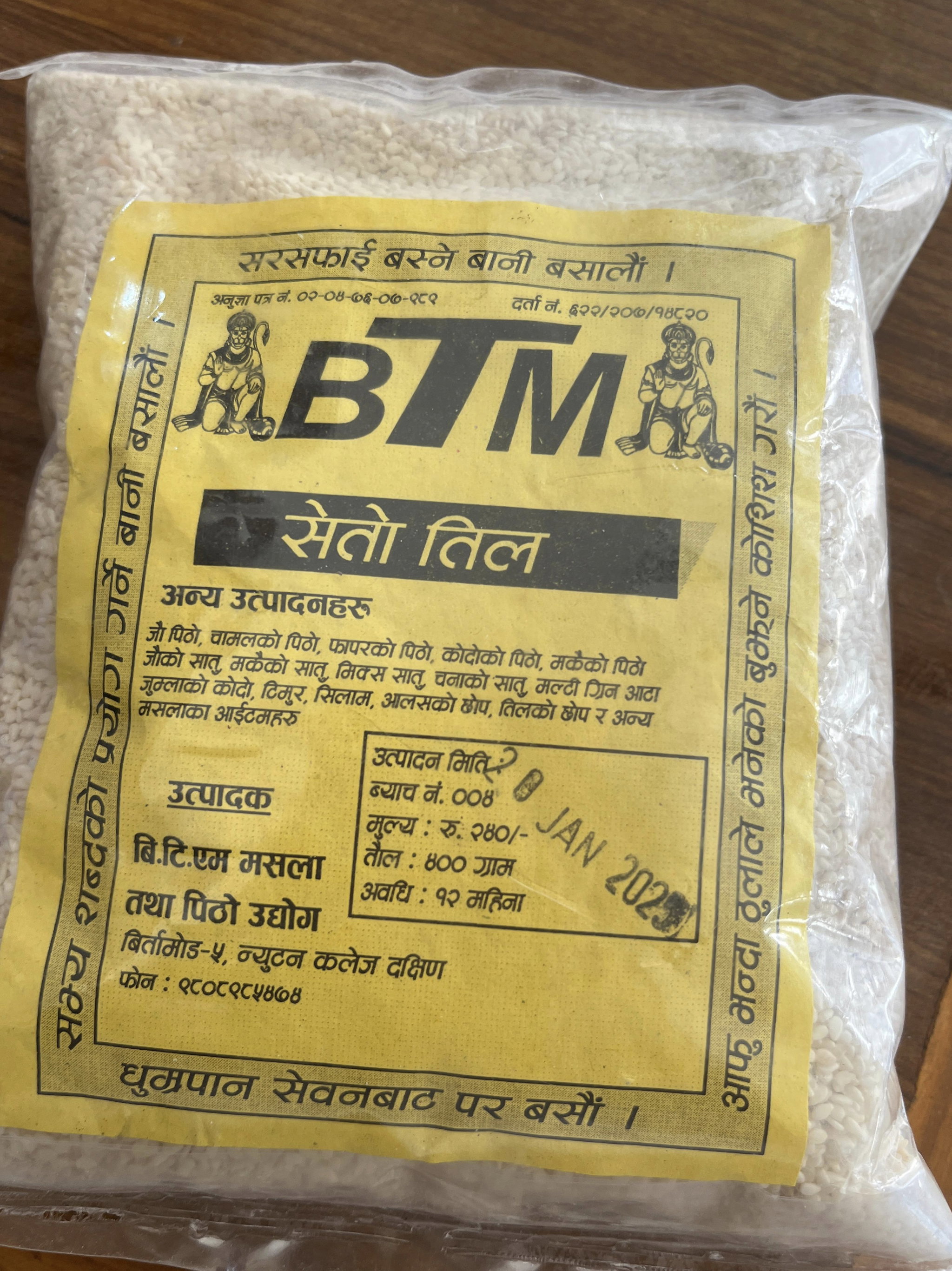 सेतो तिल (400g)_0