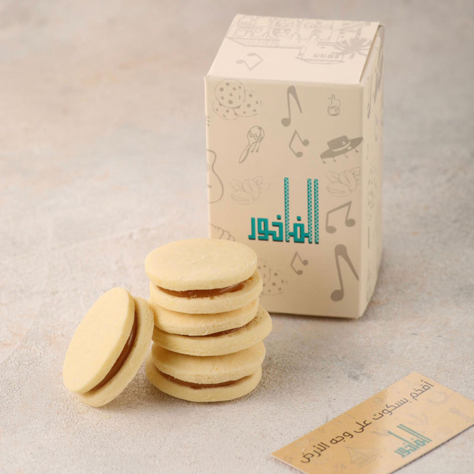 Alfajores Biscuit - الفاخور_0