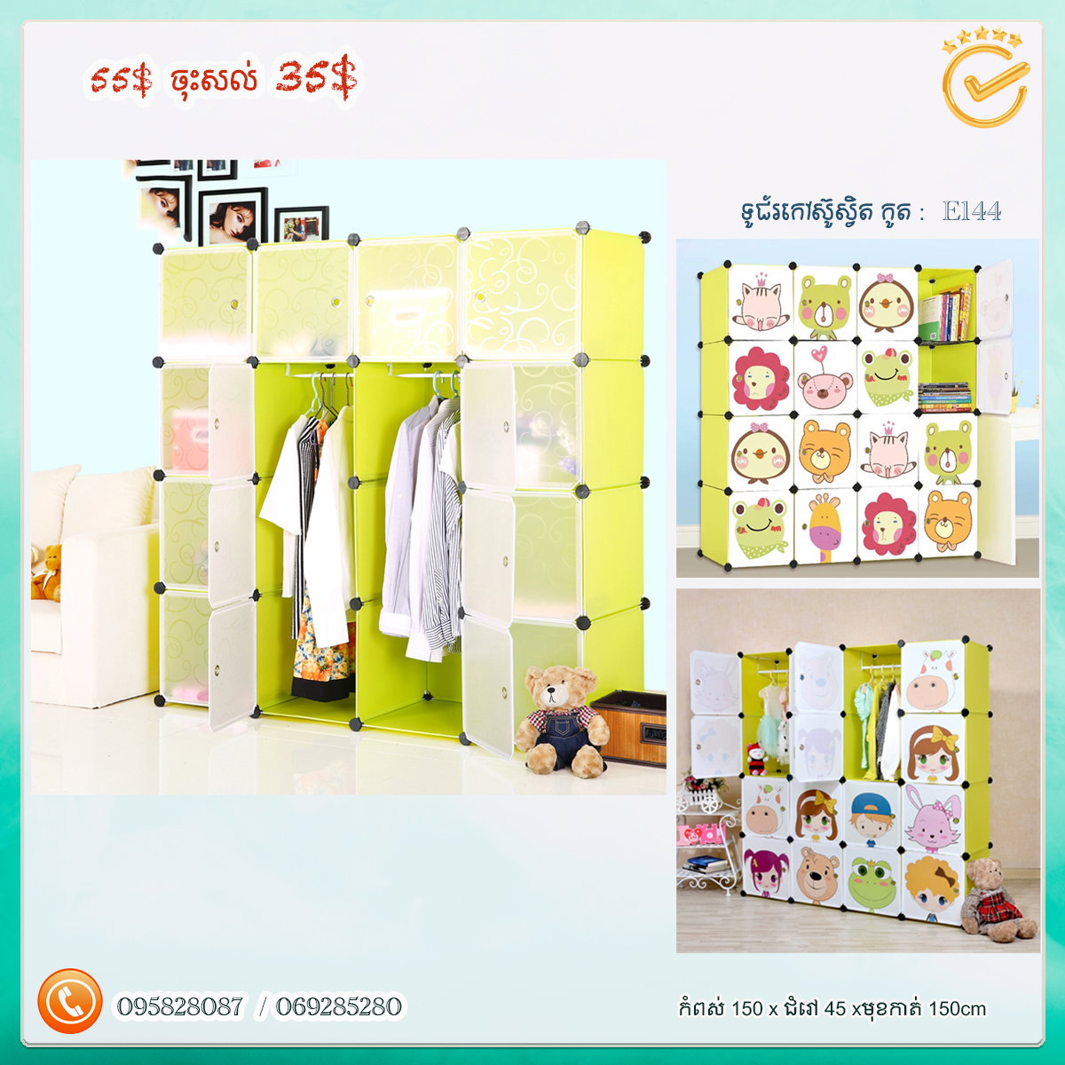 ទូរជ័រ_0