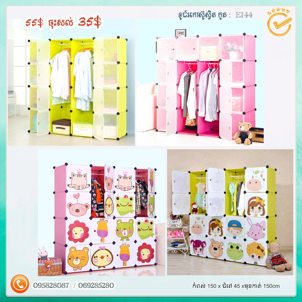 ទូរជ័រ_1