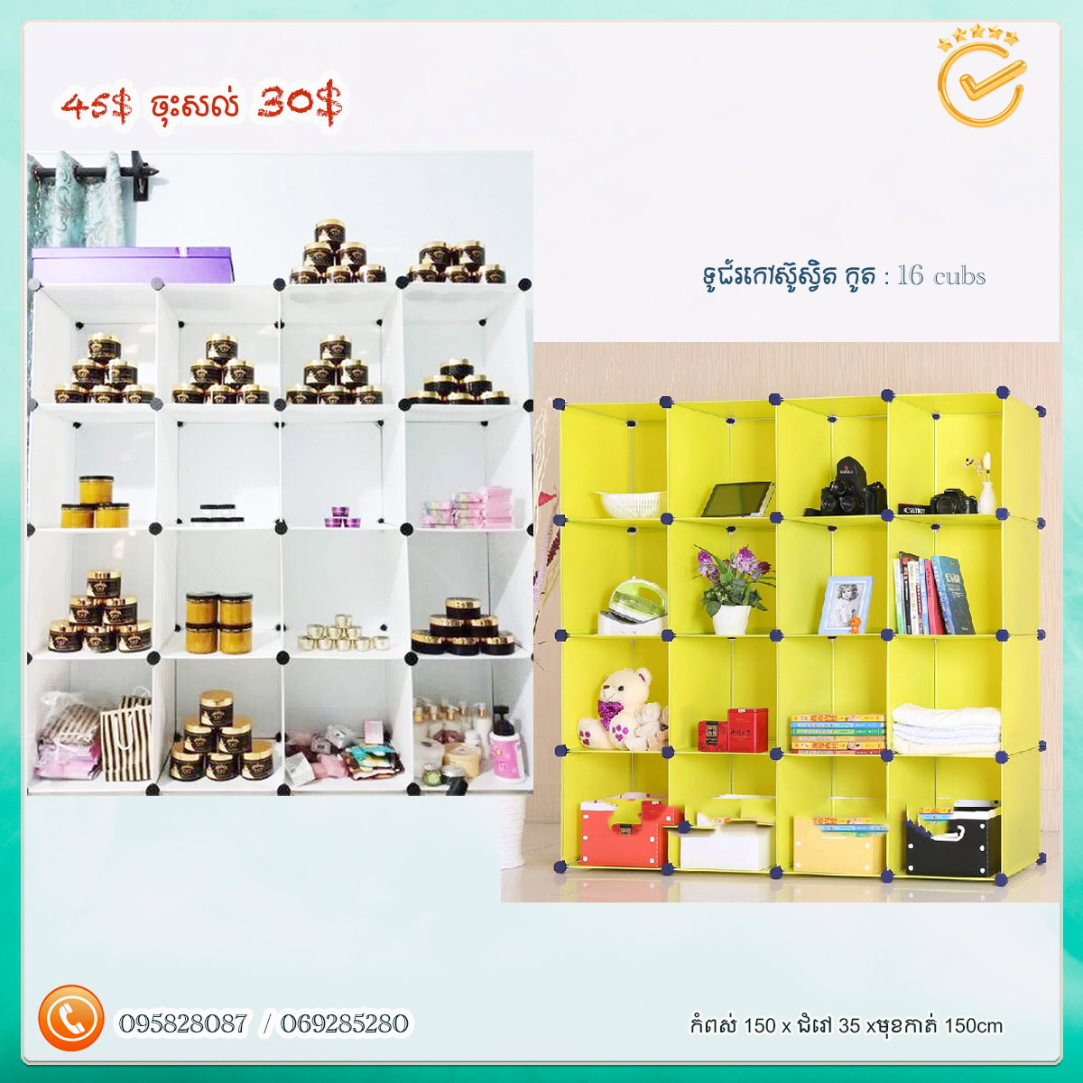 ទូរជ័រ_0