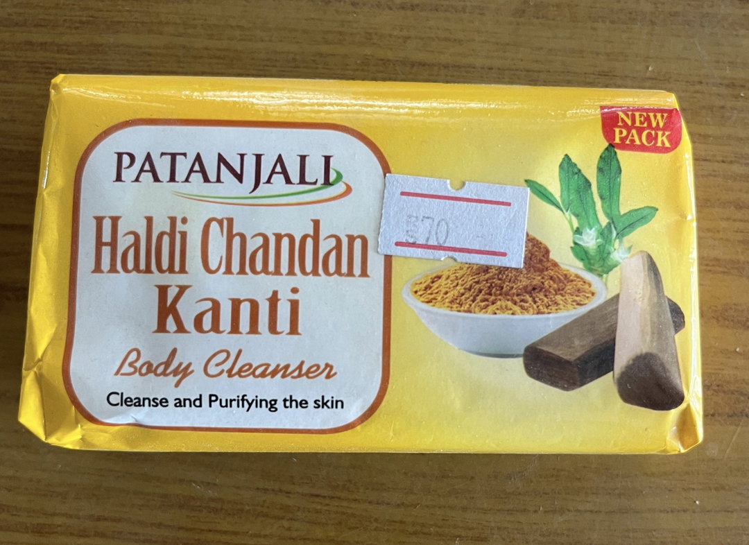 Patanjali haldi chndan kanti