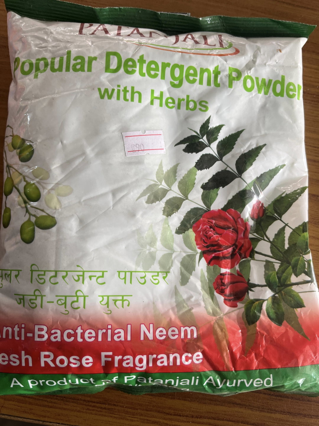 Patanjali detergent powder