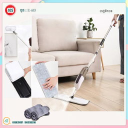 SMART BROOM​​ អំបោស