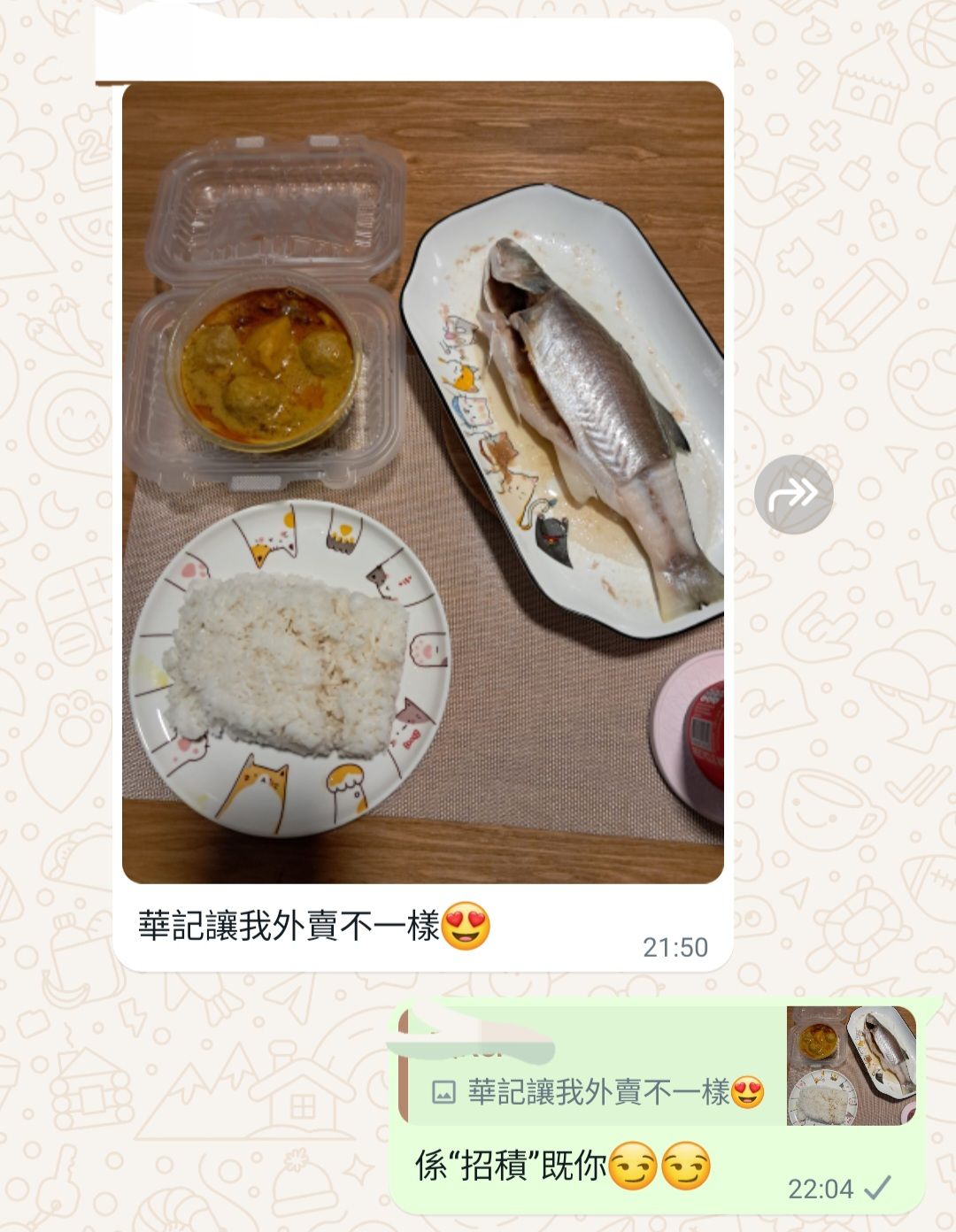 台灣馬友魚 🧊（大/細 Size）（已清洗及處理好）_2