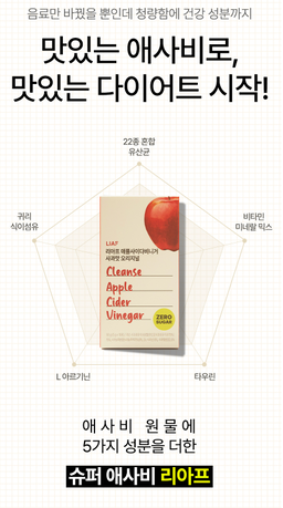 K-Beauty
