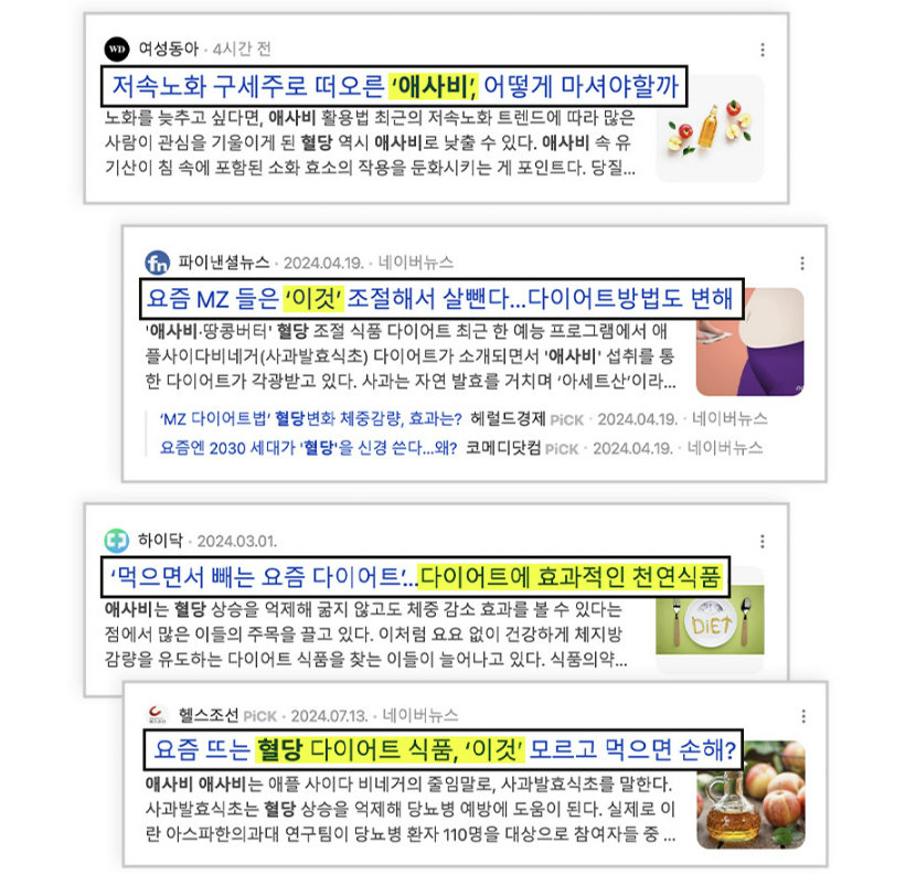 🍸초블레스_비니거 드링크 파우더_1