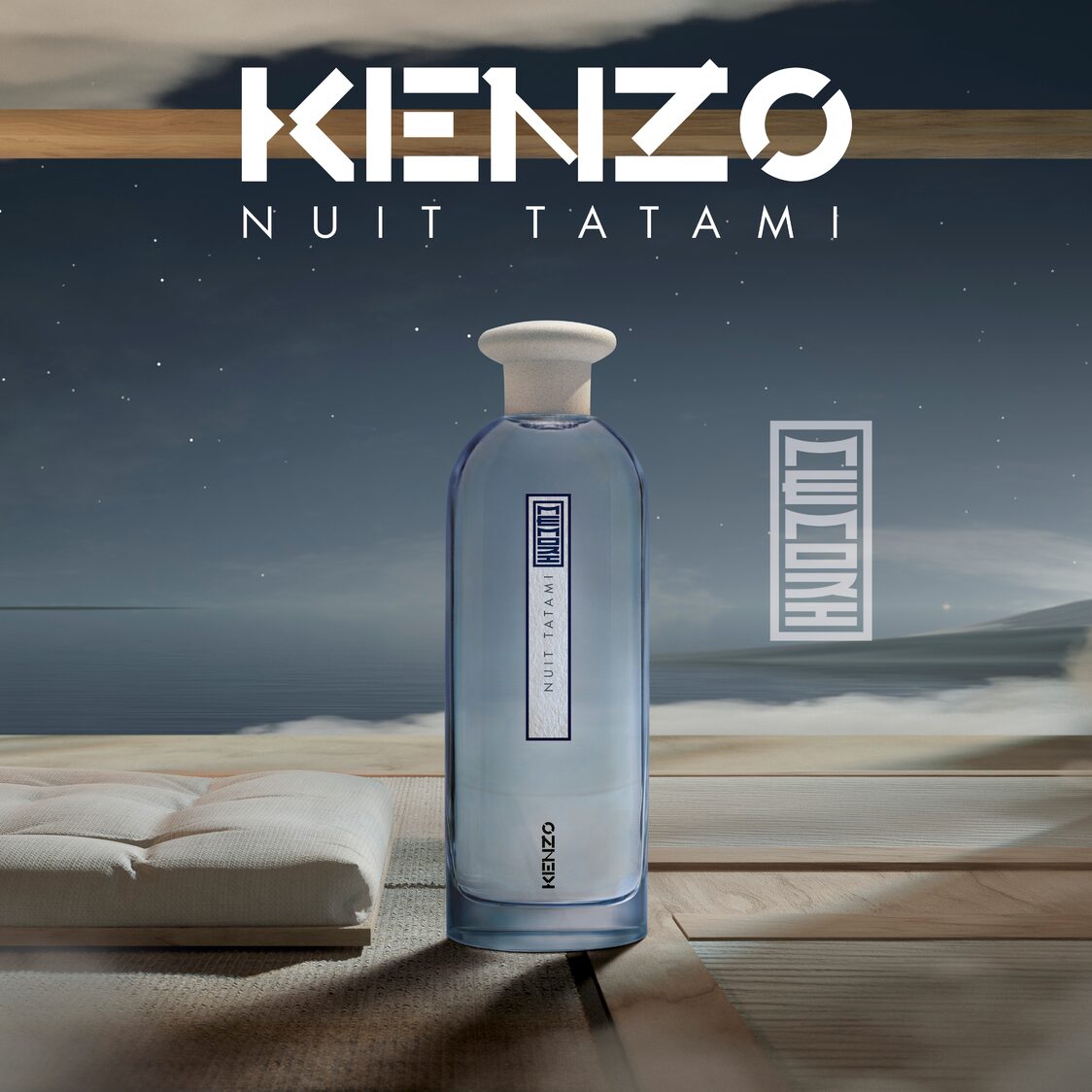 Kenzo Nuit Tatami Edp 75ml Perfume _0
