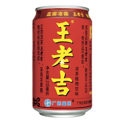Wang Lao Ji Herbal Tea