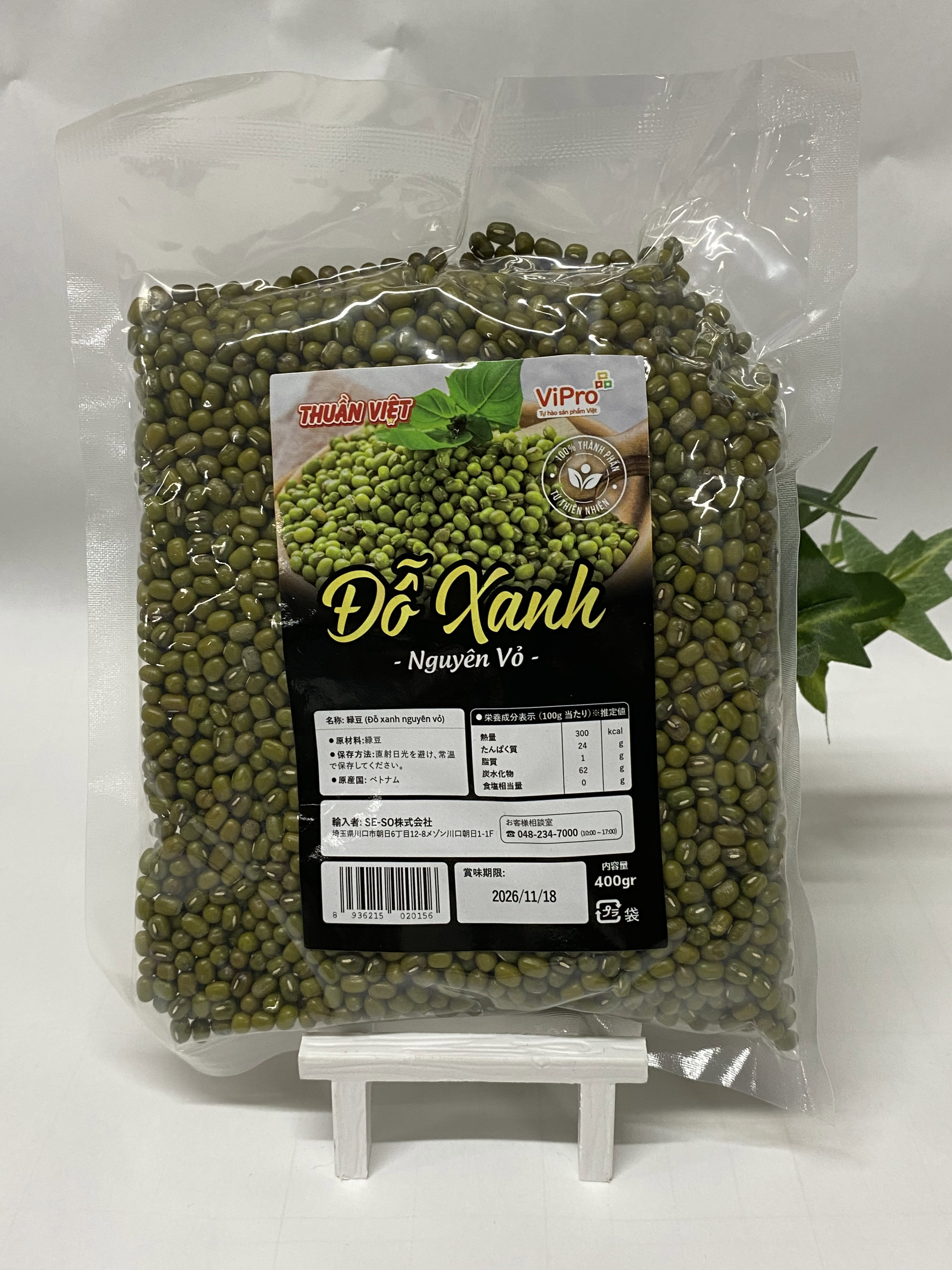 Kacang Hijau 400gr
