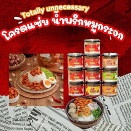 โครตแซ่บ น้ำพริกหมูกระจก น้ำพริกหนังไก่ น้ำพริกน้ำย้อย 100กรัม กรอบ เคี้ยวเพลิน