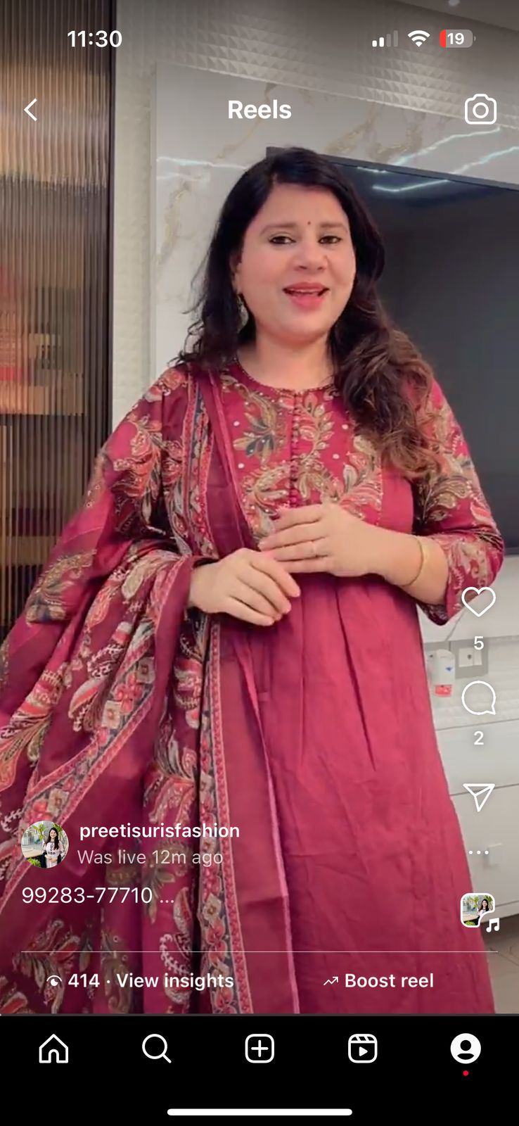 Preeti Ji Wala D.No. 573