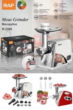Meet grinder 