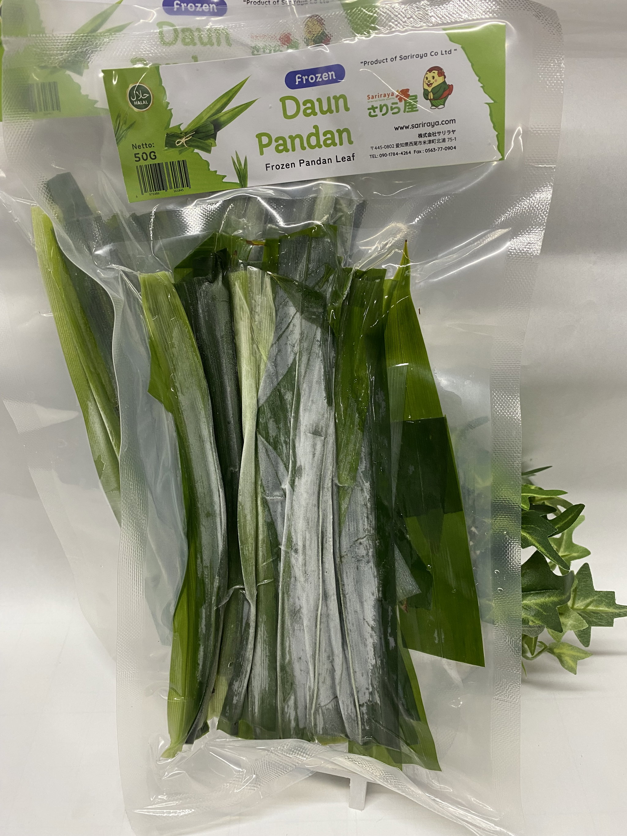 Daun Pandan 50gr_0