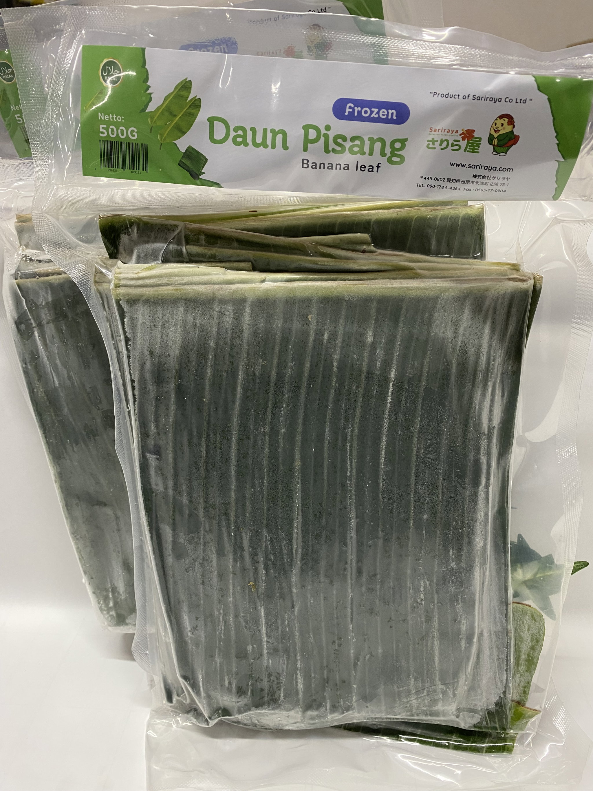 Daun Pisang 1Kg_0