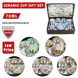 CERAMIC CUP GIFT SET