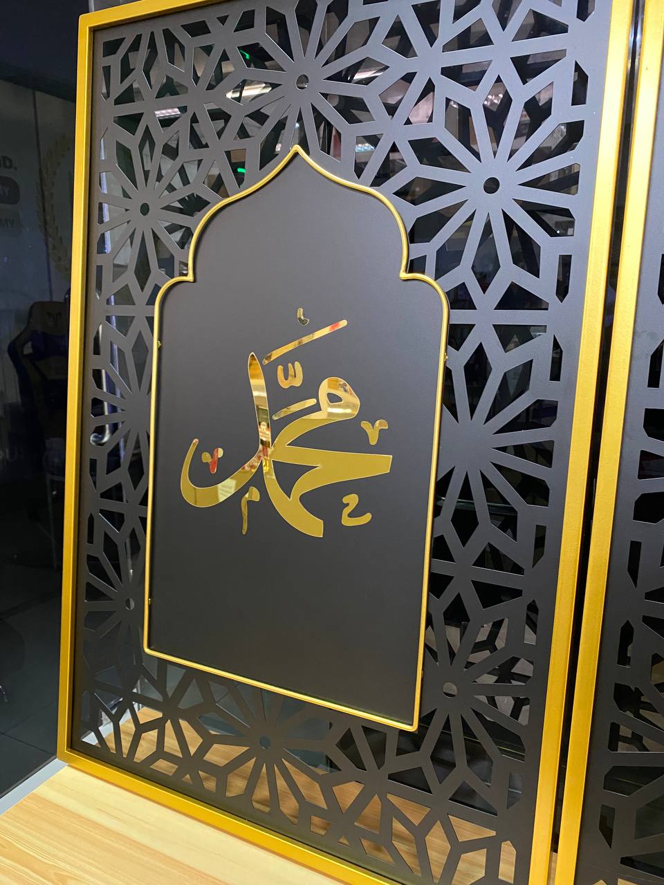 IRON WALL DECORATION ALLAH MUHAMMAD AAM553 (2 PC)_3