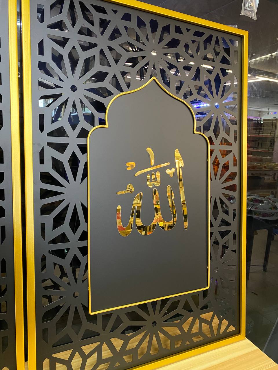 IRON WALL DECORATION ALLAH MUHAMMAD AAM553 (2 PC)_2