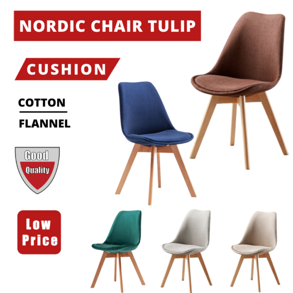 TULIP CHAIR FLANNEL
