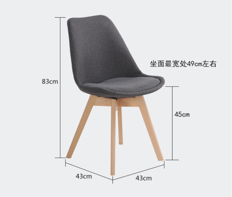 TULIP CHAIR FLANNEL _6