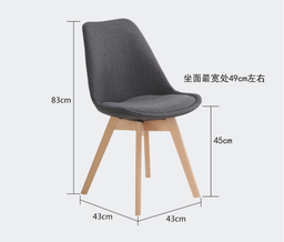 TULIP CHAIR FLANNEL 