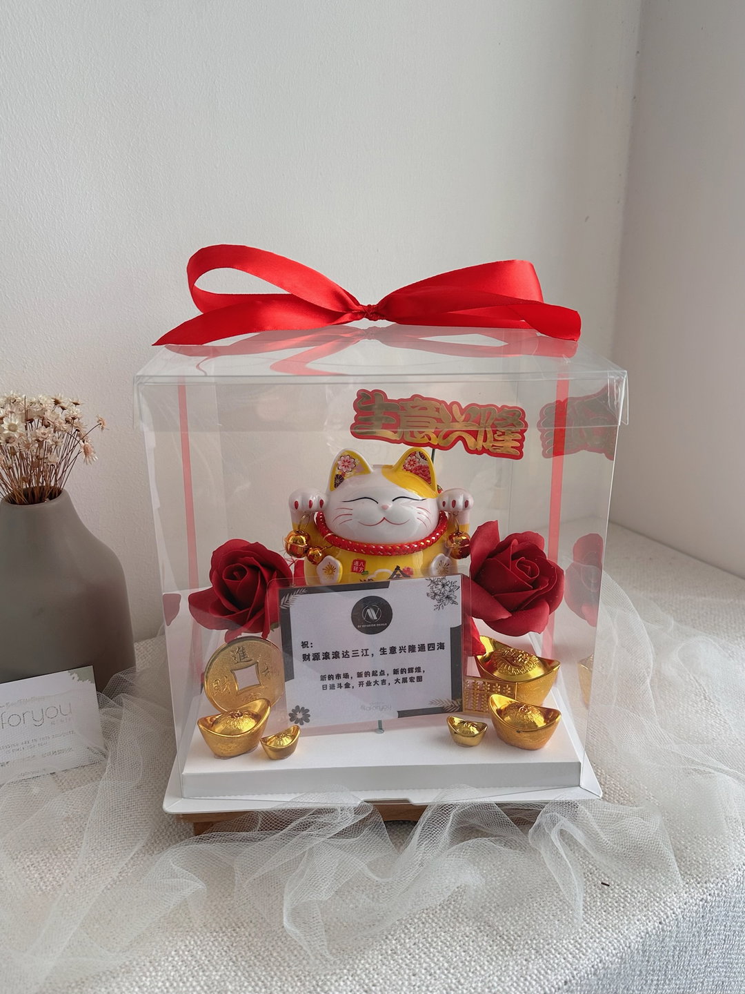  Lucky Cat Grand Opening Box 