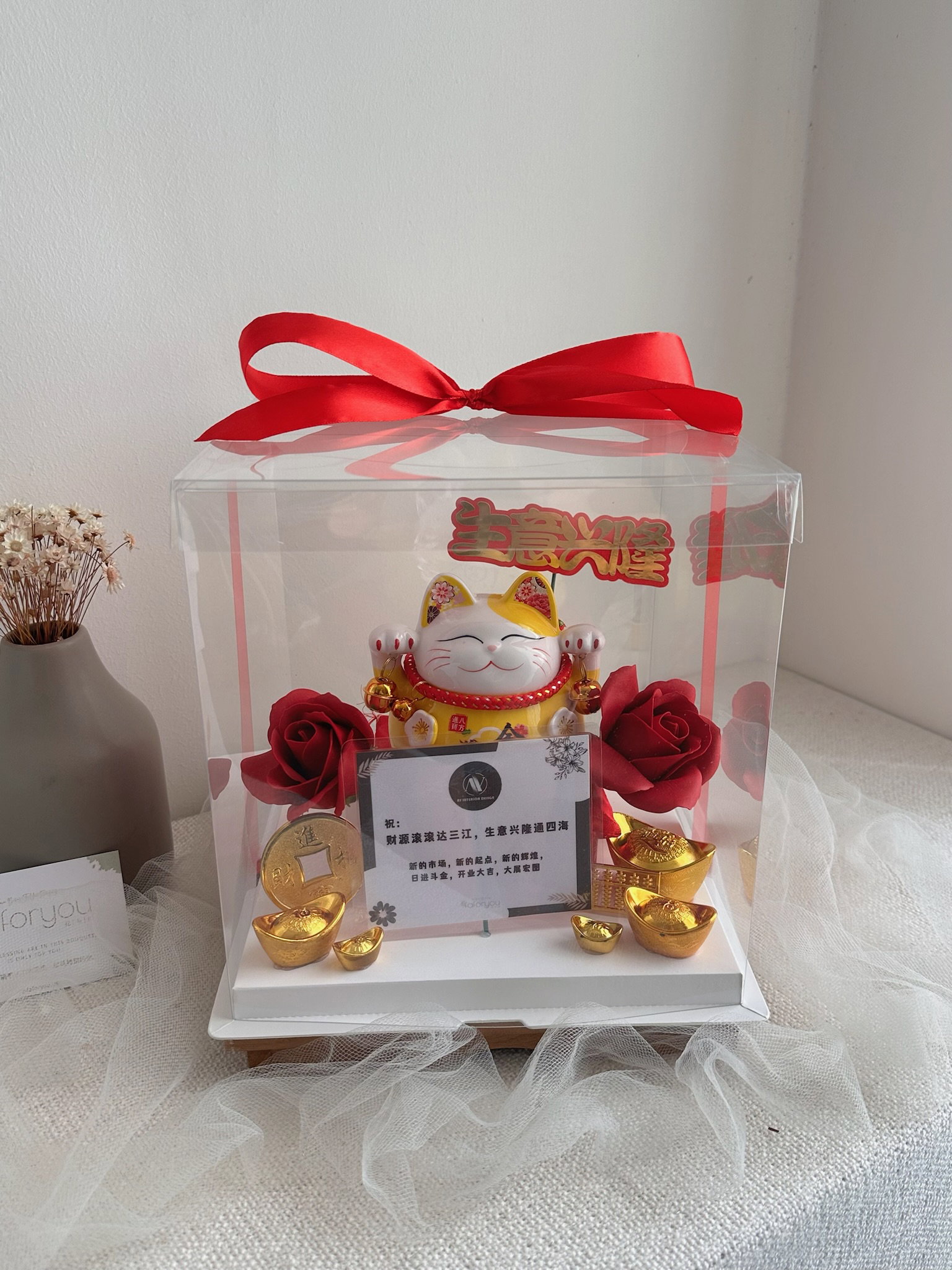  Lucky Cat Grand Opening Box _0
