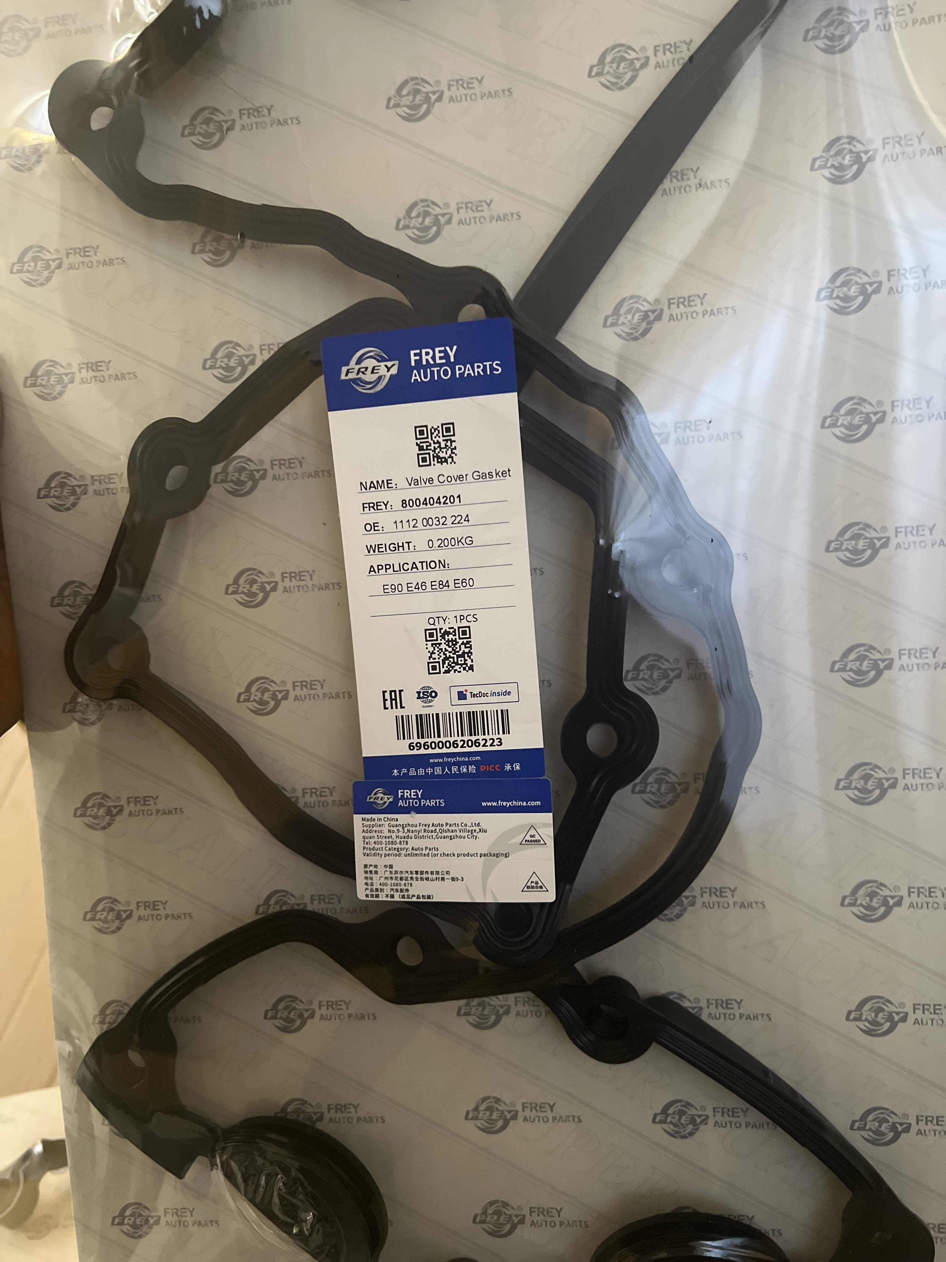 Tapert cover gasket n46/n42