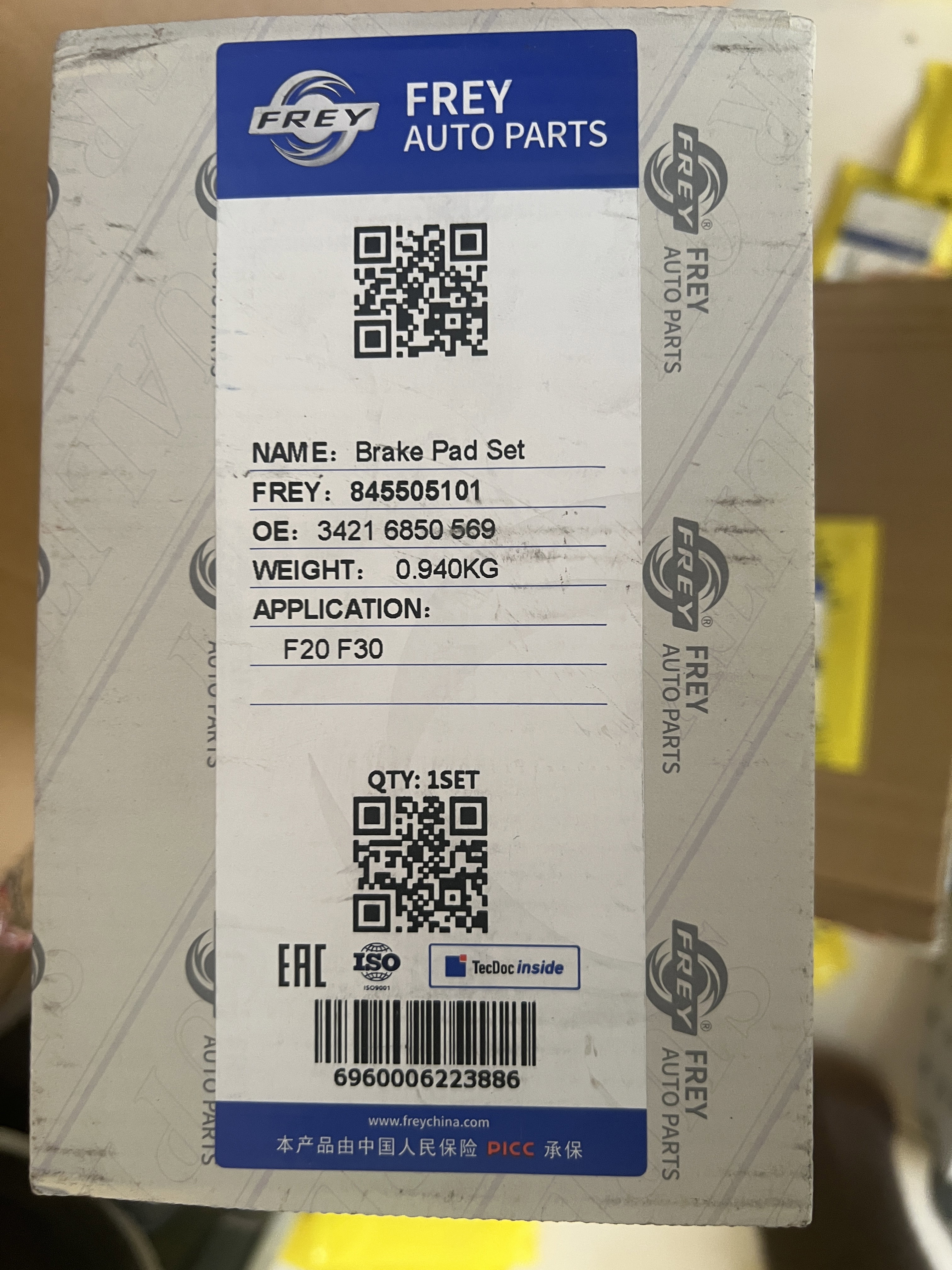 F20/f30 brake pad