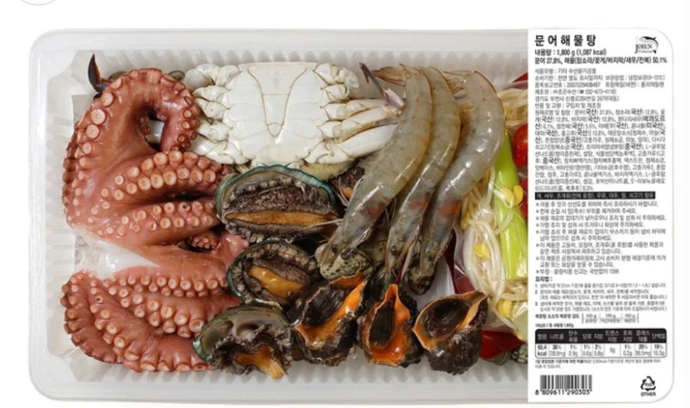 코스트코 문어해물탕 1,800g Costco Octopus Seafood Soup 1,800g_1