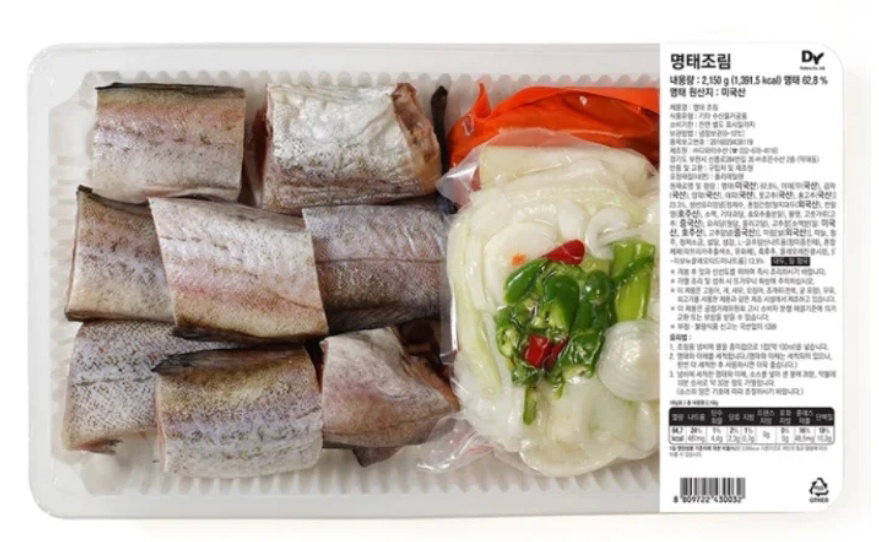 ์ฝ์คํธ์ฝ ๋ช
ํ์กฐ๋ฆผ 2,150g Costco Braised Pollack 2,150g