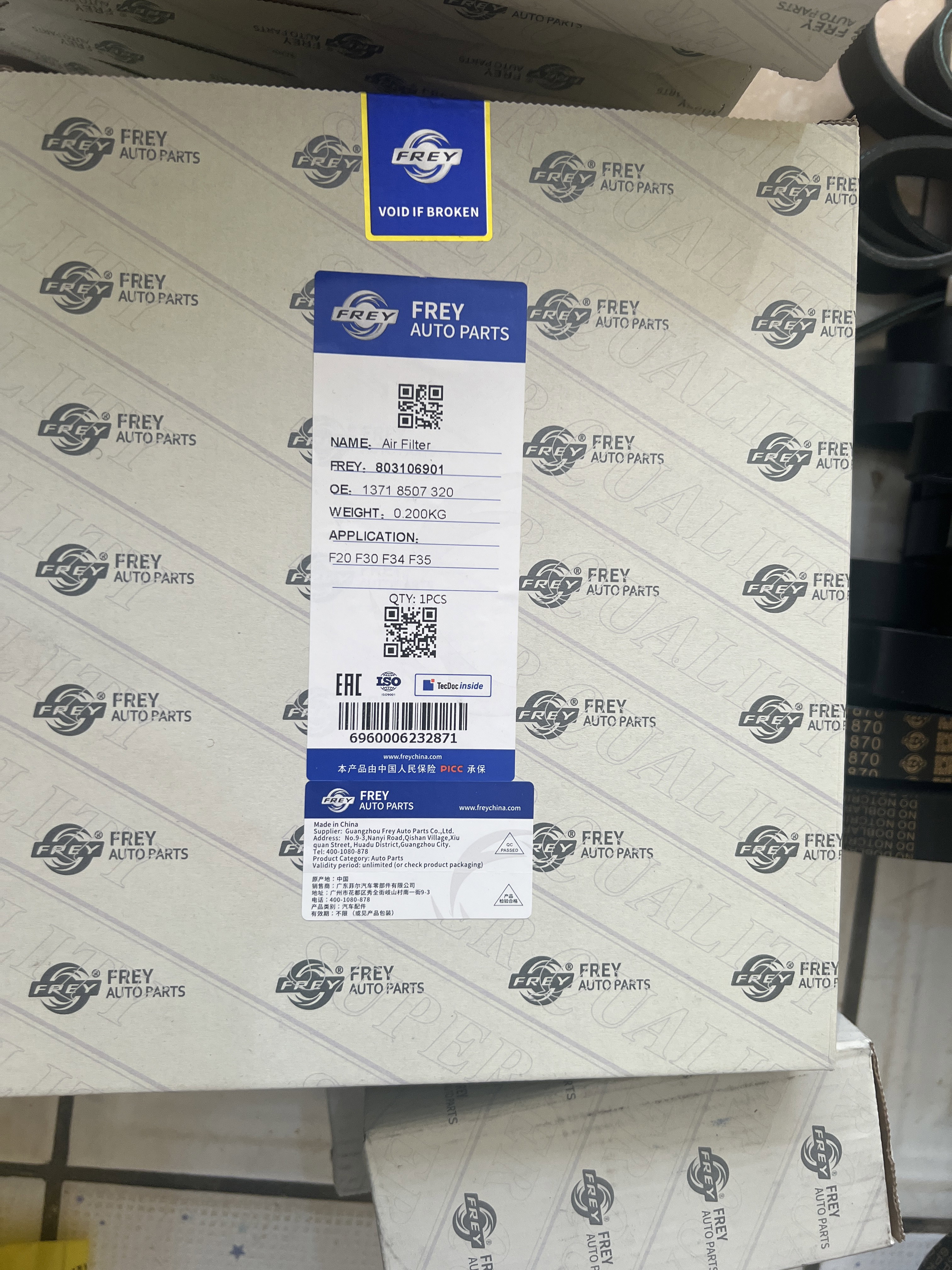 Air filter f30/f20