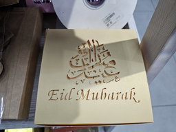Eid Gift Box Pink, Silver and Gold