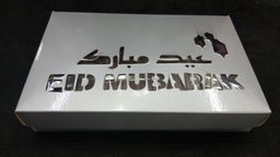 Eid Gift Box
