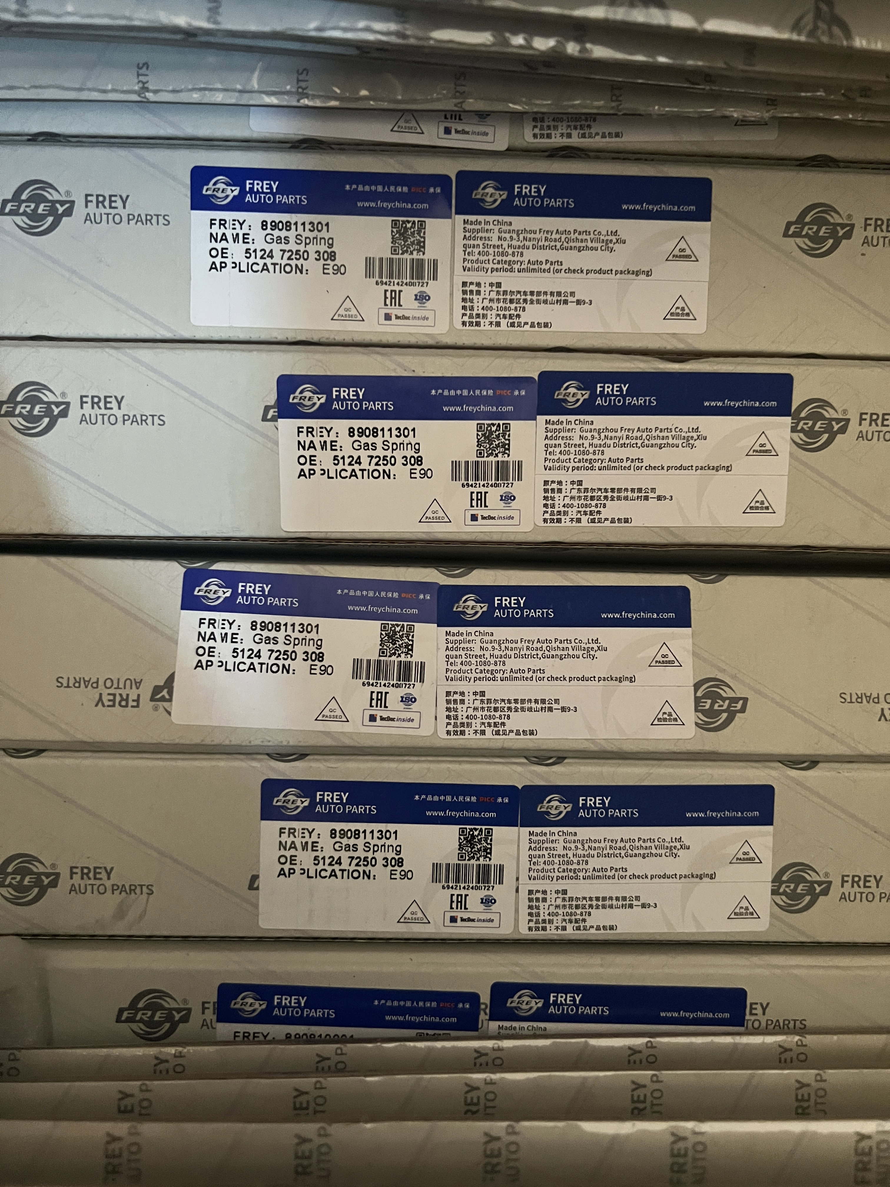 E90 bonnet & boot shocks