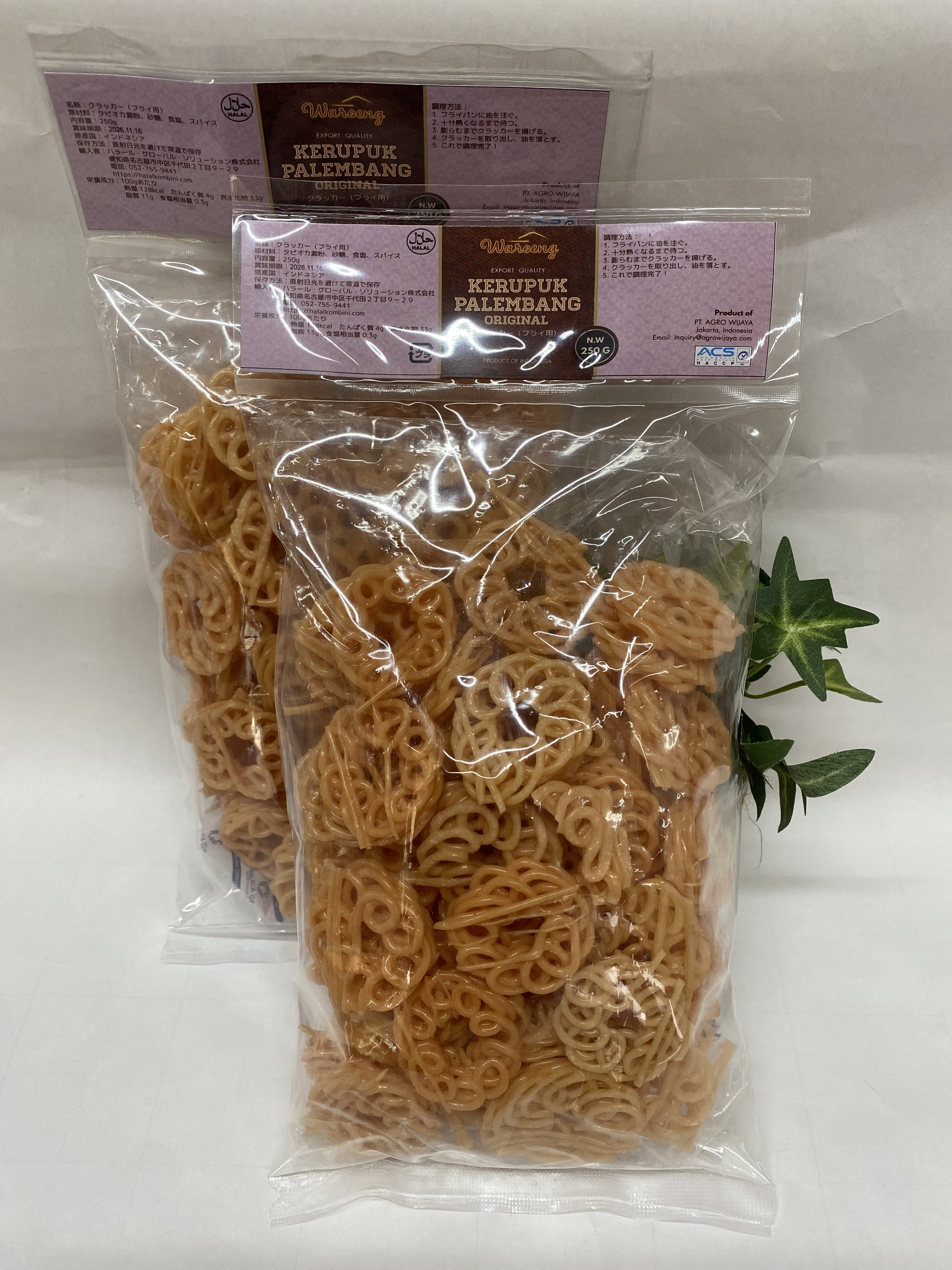 Kerupuk Palembang original 250gr