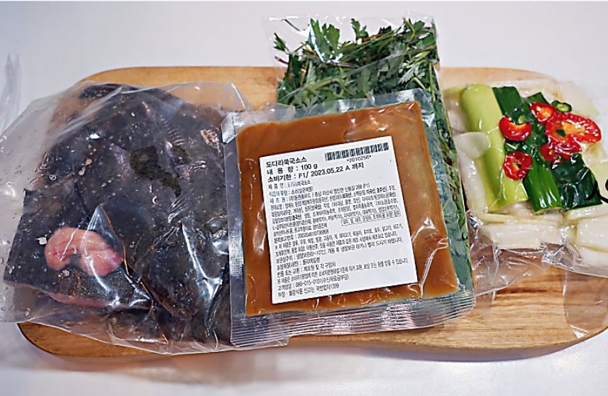 코스트코 도다리 쑥국 1,130g  Costco Flounder Mugwort Soup 1,130g