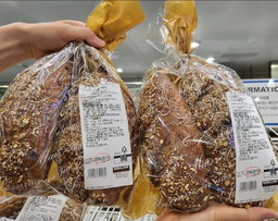 코스트코 무화과 깜빠뉴 Costco Fig Campagne Bread