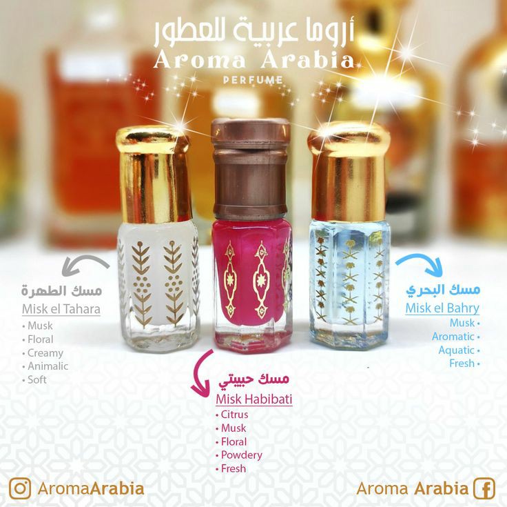 MUSC AL TAHARA 3 ML_1