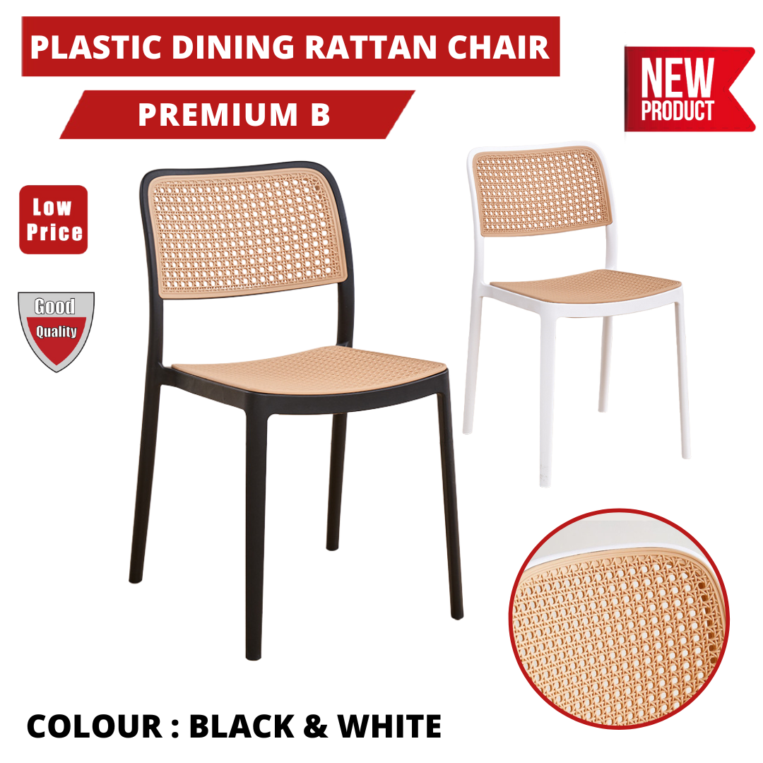 PLASTIC DINING RATTAN CHAIR (PREMIUM B)