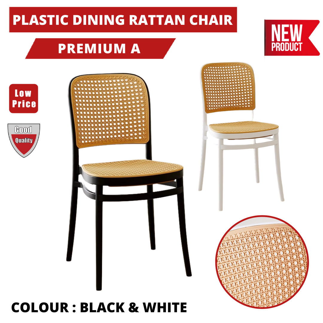 PLASTIC DINING RATTAN CHAIR (PREMIUM A)