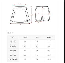 XXMX - Rally Two-in-One Skirt 