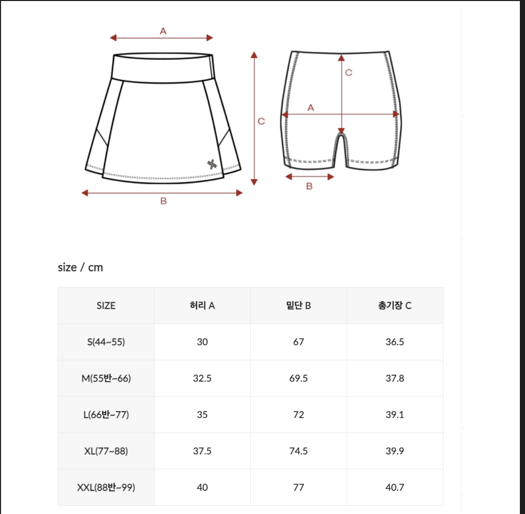XXMX - Rally Two-in-One Skirt _4