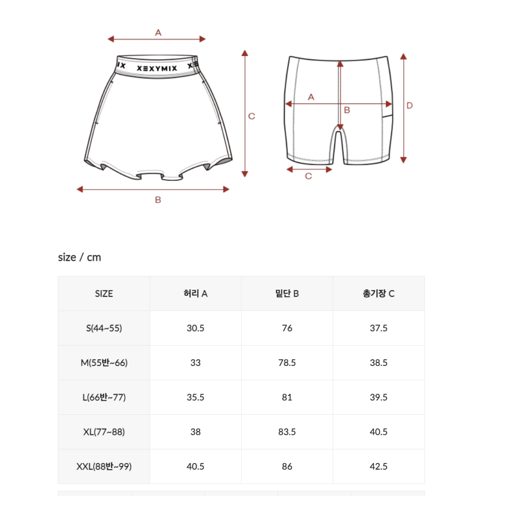 XXMX - Light woven two-in-one skirt _2