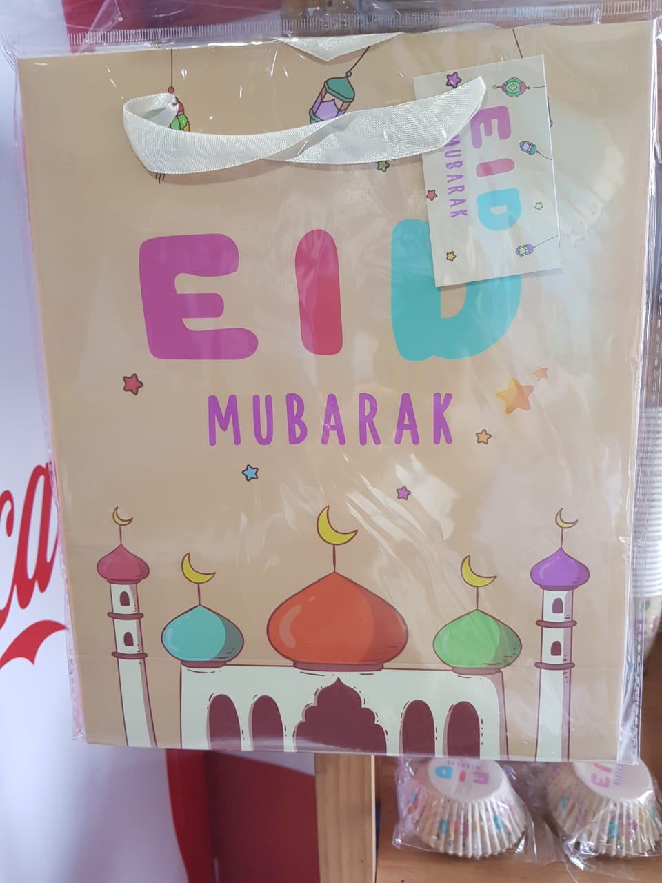 Eid Kids Gift Bag 310x250x100MM _0