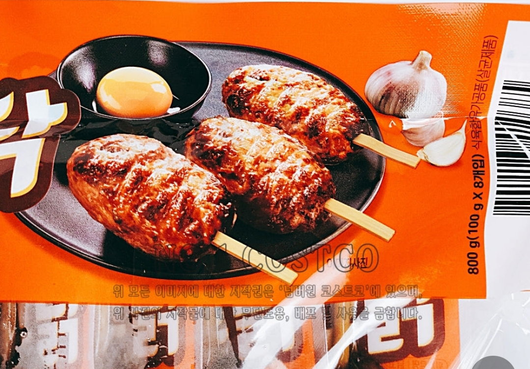 직꾸닭 Grilled Chicken Breast_1