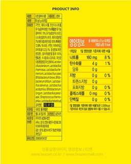 티젠 콤부차 레몬 60개 Teazen Kombucha Lemon 60 Sticks