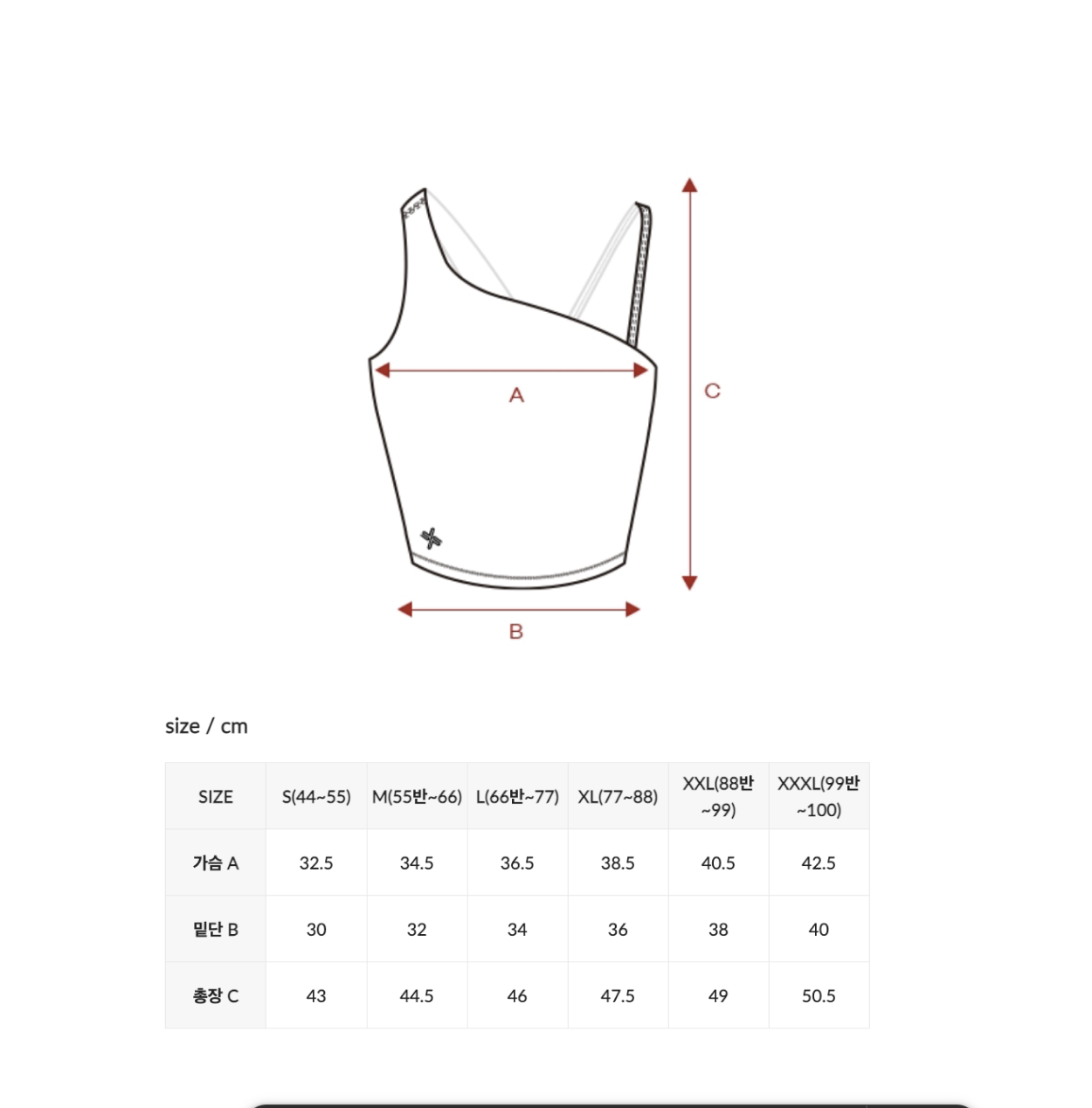 XXMX - Unbalanced Strap Crop Top_3