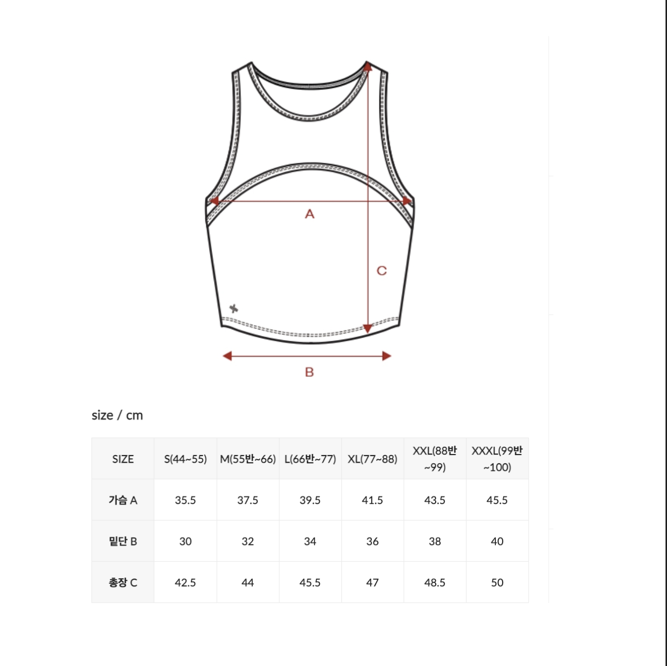 XXMX - Rounded Overlap Tank Top_2
