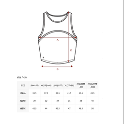 XXMX - Rounded Overlap Tank Top
